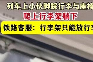 雷迪克：太阳出现那么多伤病还能保持西部第六 他们没有让人失望